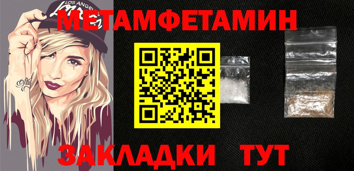 Амфетамин  Вход с VPN  Кострома  мега ССЫЛКА  Amphetamine  АМФ Розовый 