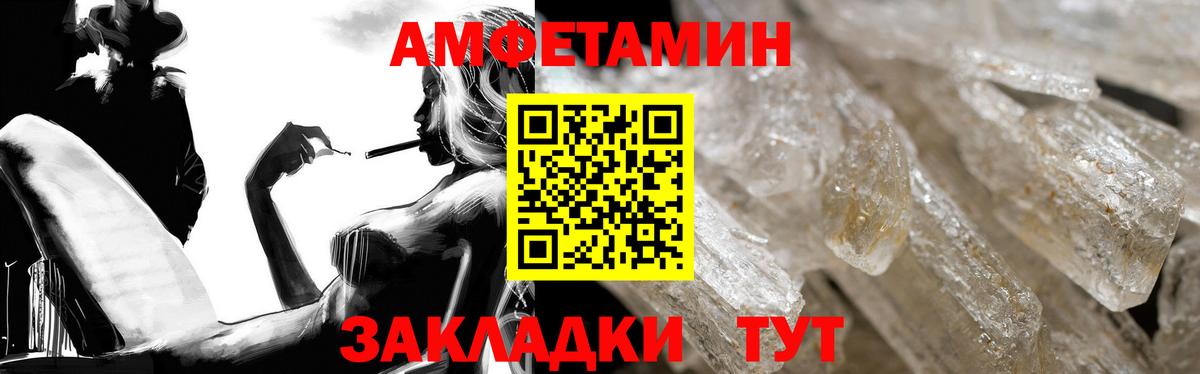 Amphetamine 98% Кострома