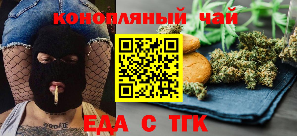 Кострома  Canna-Cookies марихуана  Вход с VPN 