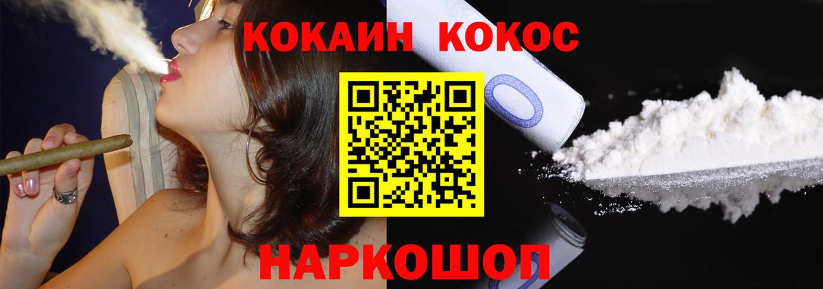 COCAIN Боливия  Вход с VPN  Кострома 