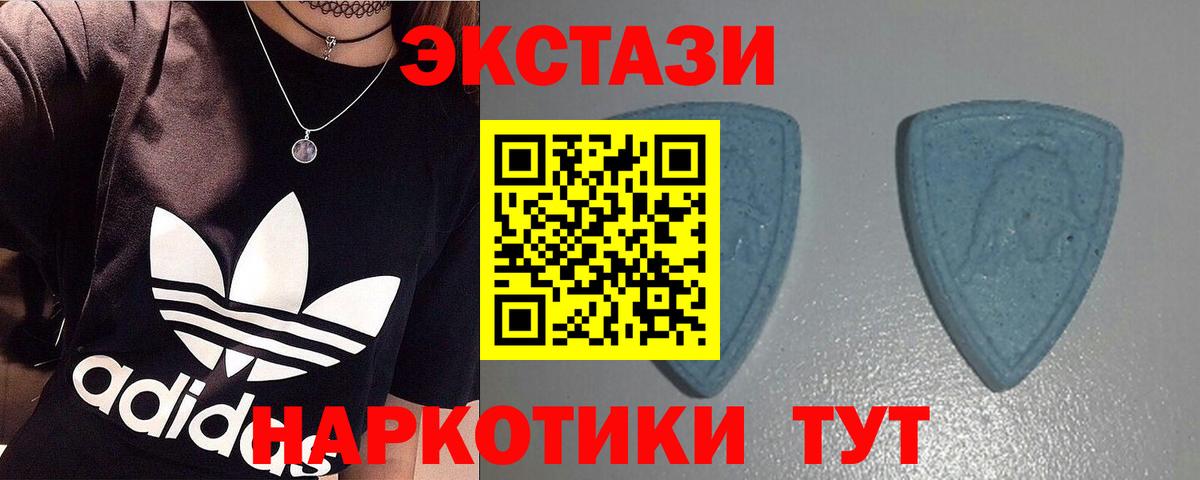 Экстази  ссылка на мегу зеркало  Вход с VPN  Кострома  Ecstasy 250 мг 
