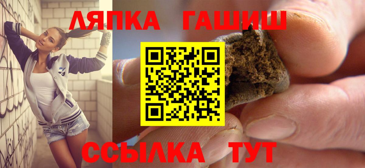 ГАШИШ 40% ТГК Кострома