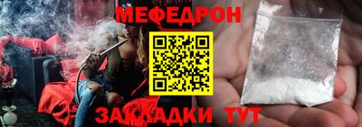 дмт Дубна