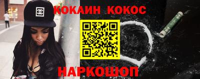 спиды Донецк