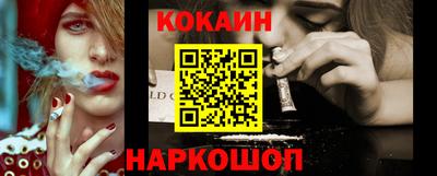 спиды Донецк