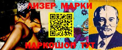 спиды Донецк