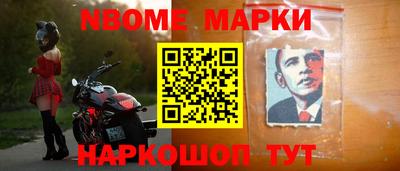 спиды Донецк