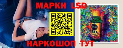 спиды Донецк