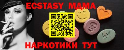 спиды Донецк