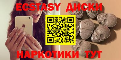 спиды Донецк