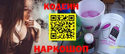 спиды Донецк