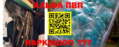 спиды Донецк