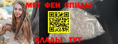 спиды Донецк