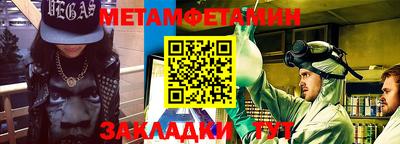 спиды Донецк