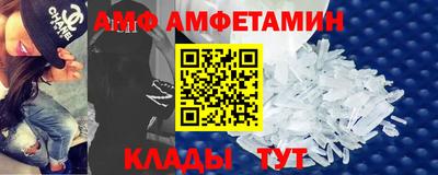 спиды Донецк