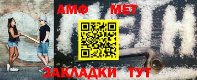 спиды Донецк