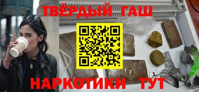 спиды Донецк