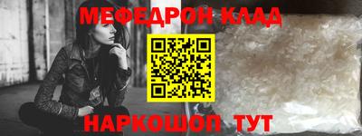 спиды Донецк
