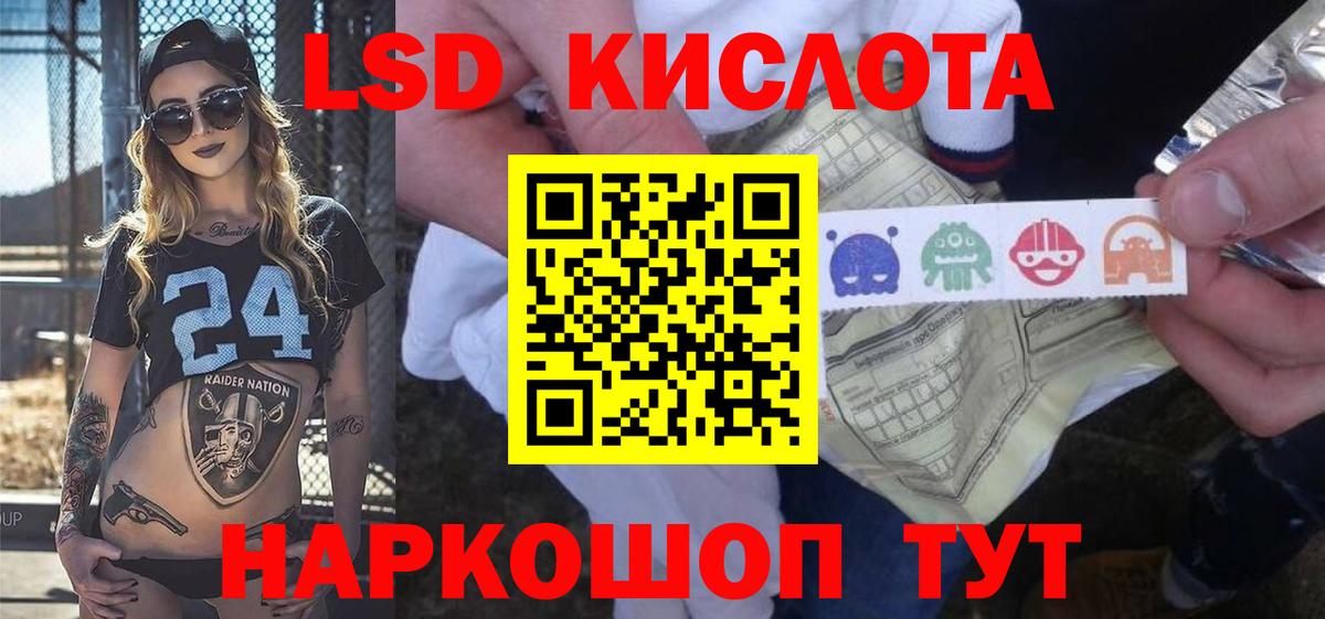LSD-25 экстази ecstasy  Лсд 25 экстази ecstasy  Вход с VPN  Кострома 