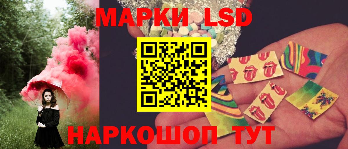 Лсд 25 экстази кислота Кострома