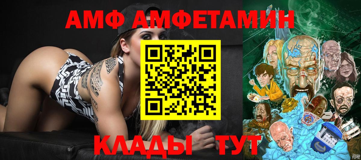 Первитин Methamphetamine  Вход с VPN  Первитин Methamphetamine  Кострома 