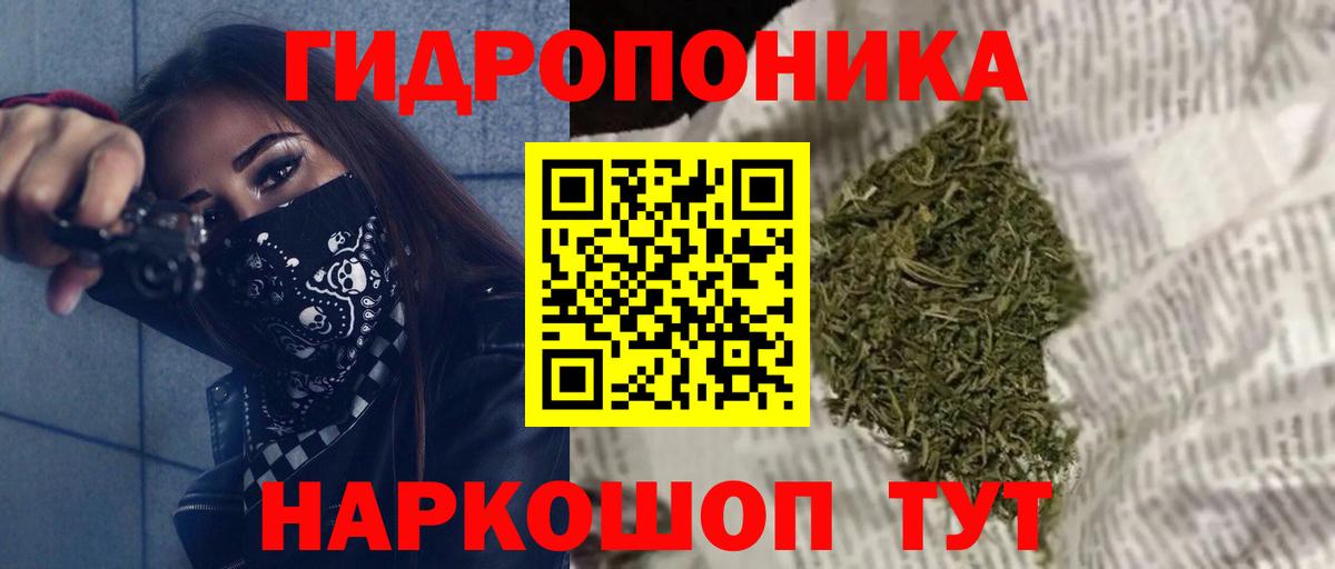 Кострома  Канабис Ganja  Каннабис Ganja  Марихуана OG Kush  Вход с VPN 